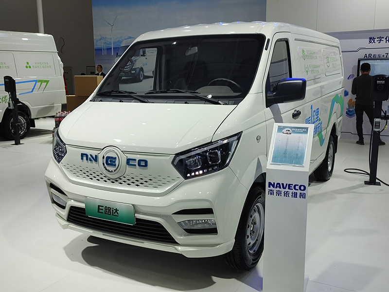 南京依維柯E路達(dá)純電動廂式運(yùn)輸車