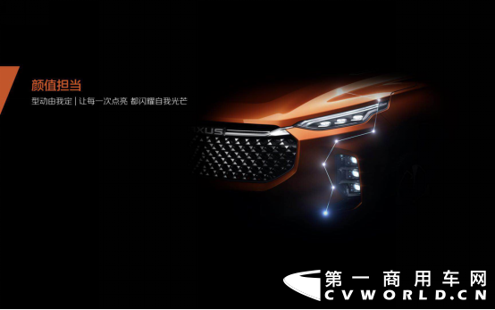 【上汽大通新聞稿】售價9.38萬元-16.78萬元，MAXUS全民定制中型SUV D60上市(1)983.png