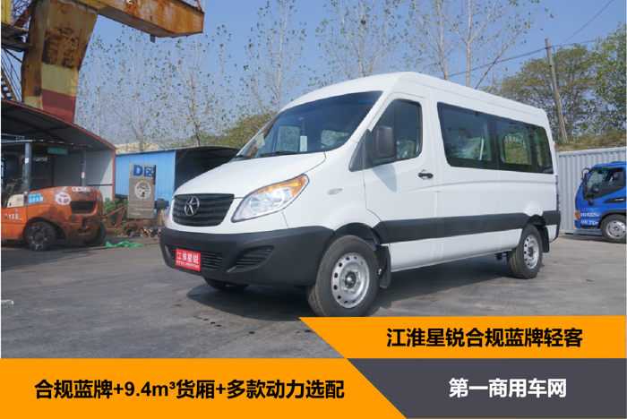 藍牌輕客優(yōu)選！擁有9.4m3貨廂的TA，算不算同級極限操作？1.png