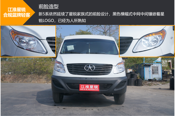 藍牌輕客優(yōu)選！擁有9.4m3貨廂的TA，算不算同級極限操作？2.png