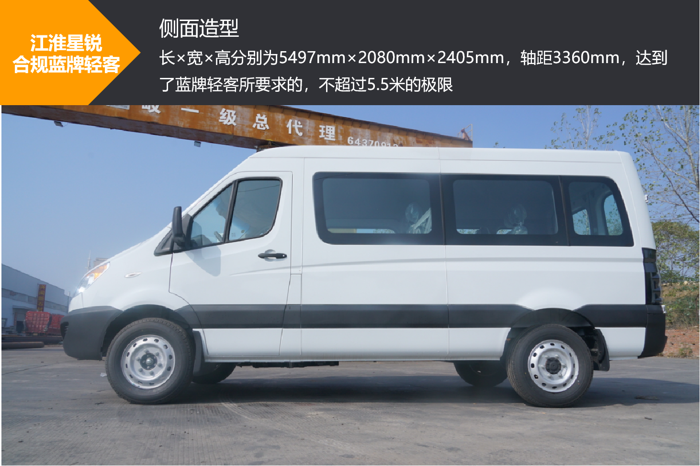 藍牌輕客優(yōu)選！擁有9.4m3貨廂的TA，算不算同級極限操作？3.png