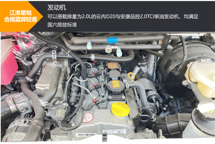 藍牌輕客優(yōu)選！擁有9.4m3貨廂的TA，算不算同級極限操作？5.png