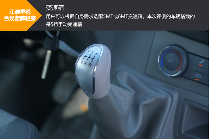 藍牌輕客優(yōu)選！擁有9.4m3貨廂的TA，算不算同級極限操作？6.png