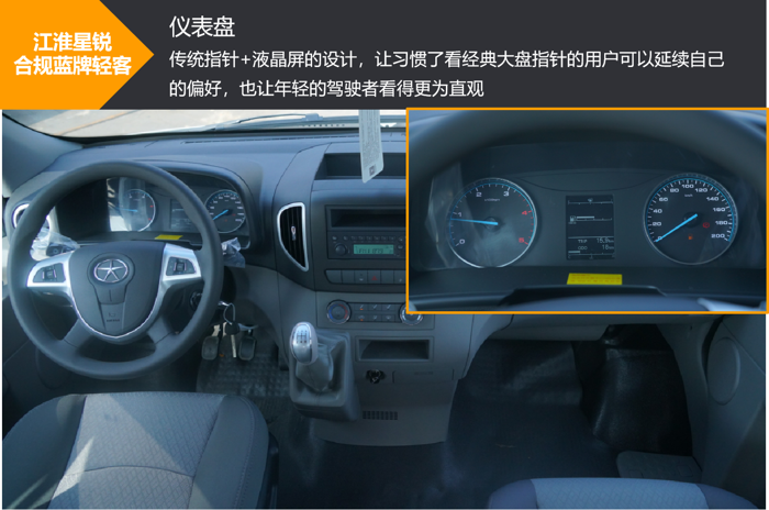 藍牌輕客優(yōu)選！擁有9.4m3貨廂的TA，算不算同級極限操作？10.png