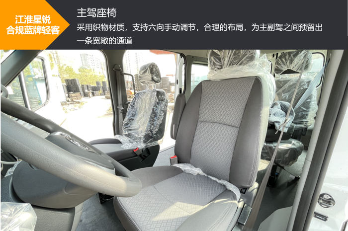 藍牌輕客優(yōu)選！擁有9.4m3貨廂的TA，算不算同級極限操作？11.png
