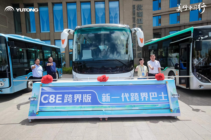 宇通C8E跨界版上市！2.png