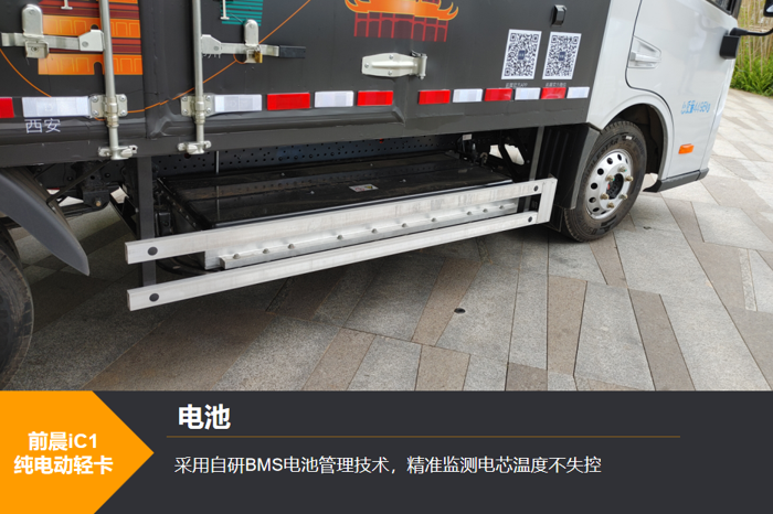 高效純電動輕卡有沒有？不妨看看前晨這款新車8.png