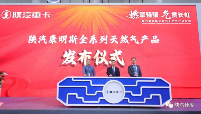 運(yùn)輸“神器” 陜汽新產(chǎn)品亮相2023中國國際商用車展！4.jpg