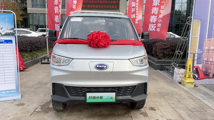 適合年輕人創(chuàng)業(yè)的第一臺電動小貨車，開瑞小象青春版怎么樣？2.png