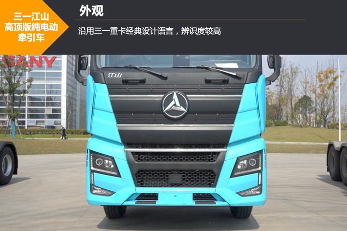 運營超30萬公里的三一江山電動重卡，為何能成為“爆款”？2.png