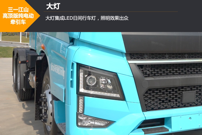 運營超30萬公里的三一江山電動重卡，為何能成為“爆款”？3.png