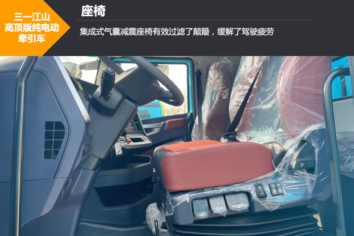 運營超30萬公里的三一江山電動重卡，為何能成為“爆款”？6.png