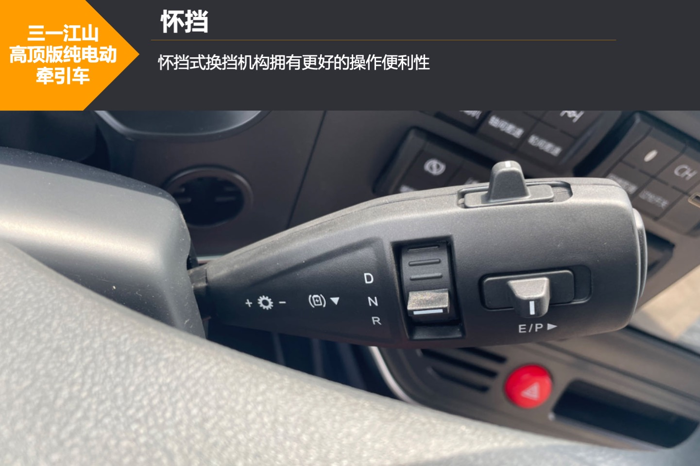 運營超30萬公里的三一江山電動重卡，為何能成為“爆款”？8.png