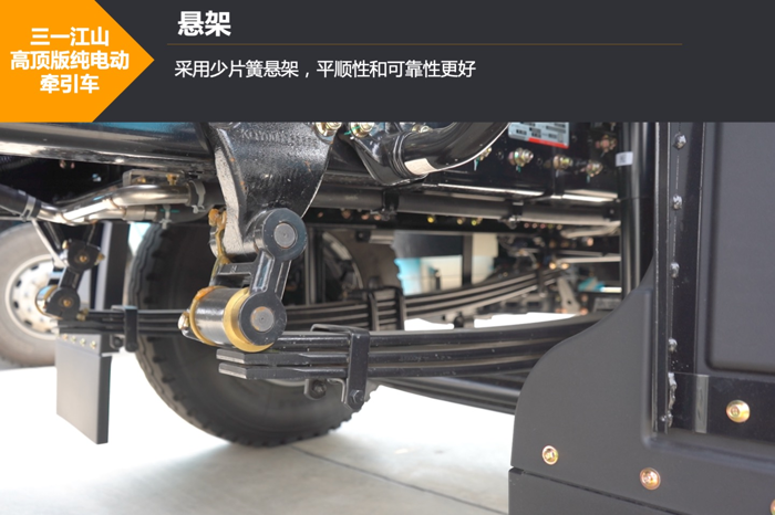 運營超30萬公里的三一江山電動重卡，為何能成為“爆款”？10.png