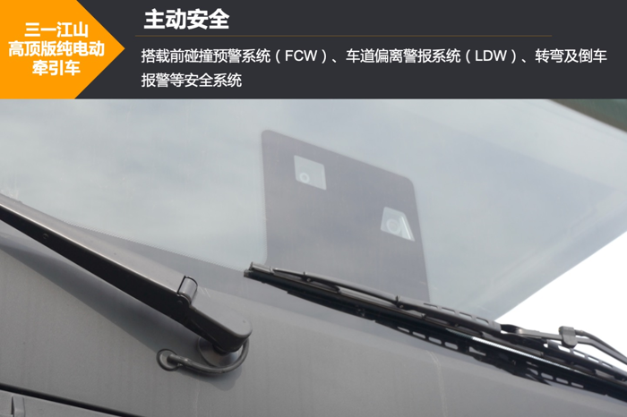 運營超30萬公里的三一江山電動重卡，為何能成為“爆款”？11.png