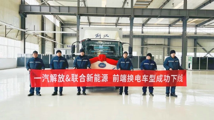 一汽解放換電輕卡新品正式下線(xiàn)！.jpg