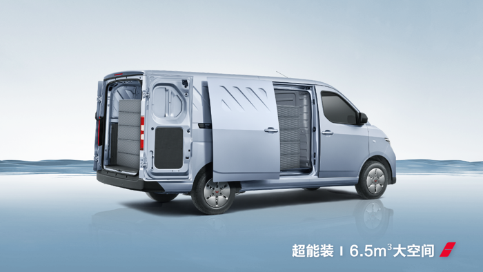 全新一代超大空間新能源商用車(chē)五菱揚(yáng)光正式上市！3.png