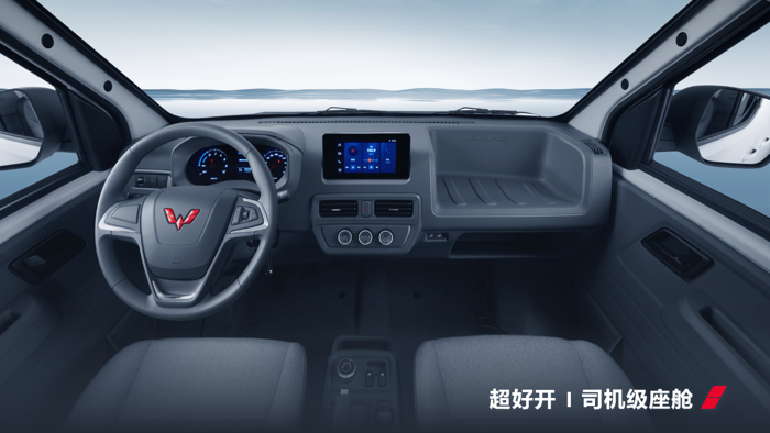 全新一代超大空間新能源商用車(chē)五菱揚(yáng)光正式上市！4.png