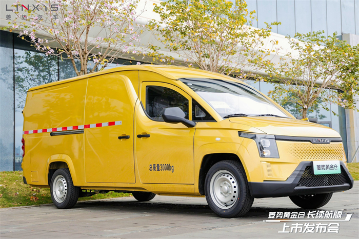 【第一商用車網(wǎng) 原創(chuàng)】近日，又一款新能源大中面物流車——實(shí)跑續(xù)航超300公里的菱勢黃金倉長續(xù)航版上市了。