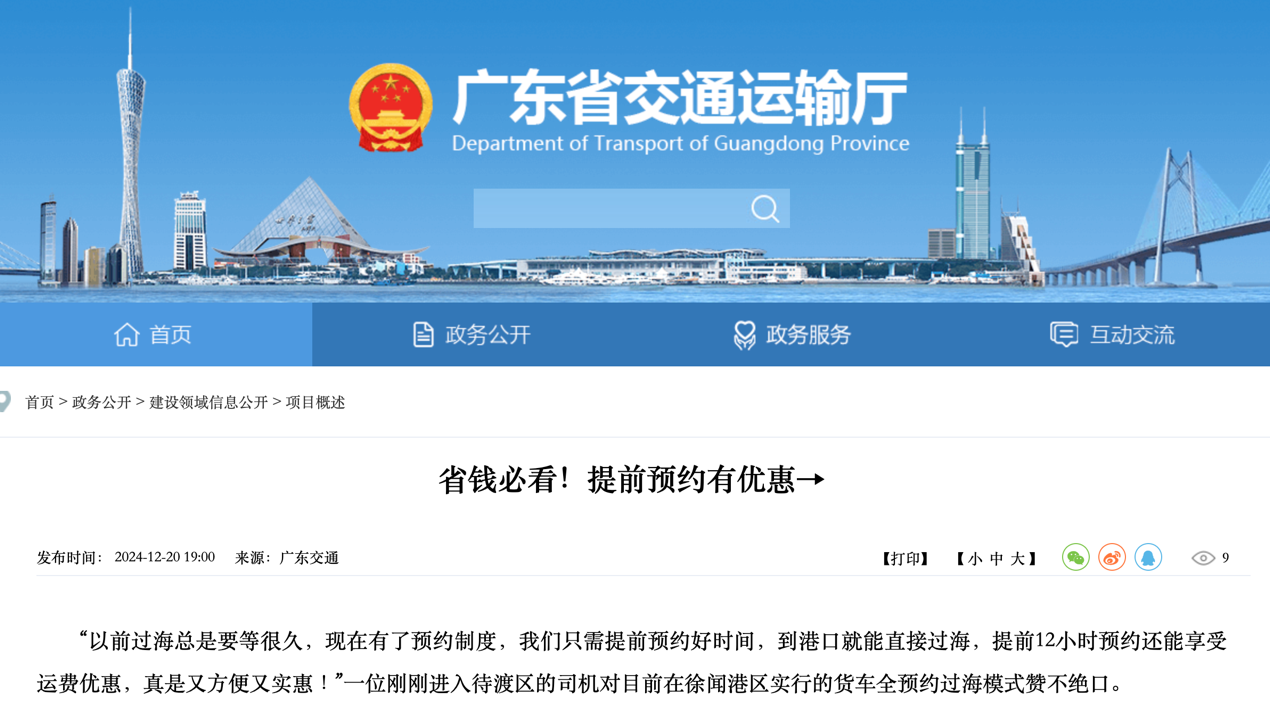 2025年1月起，一波重磅行業(yè)新規(guī)將實(shí)施！6.png
