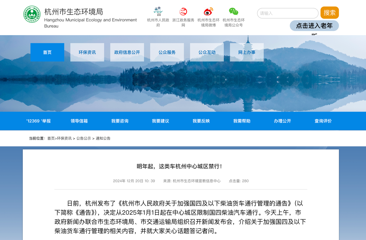 2025年1月起，一波重磅行業(yè)新規(guī)將實(shí)施！9.png