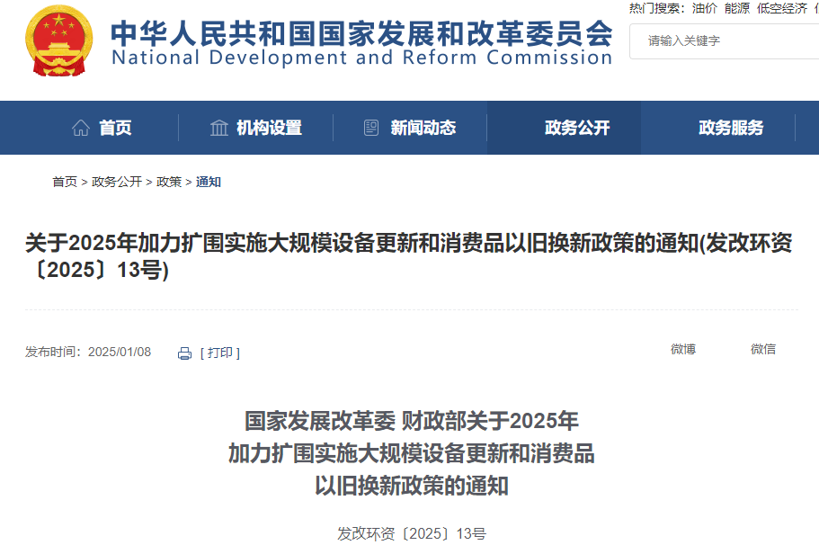 2月起，一大批商用車行業(yè)新規(guī)將實(shí)施！1.png