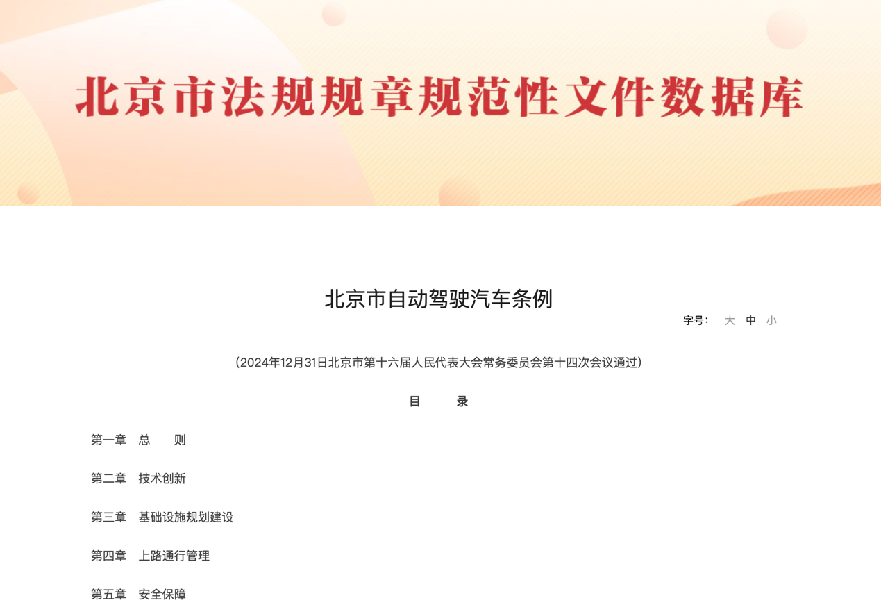 2月起，一大批商用車行業(yè)新規(guī)將實(shí)施！7.png
