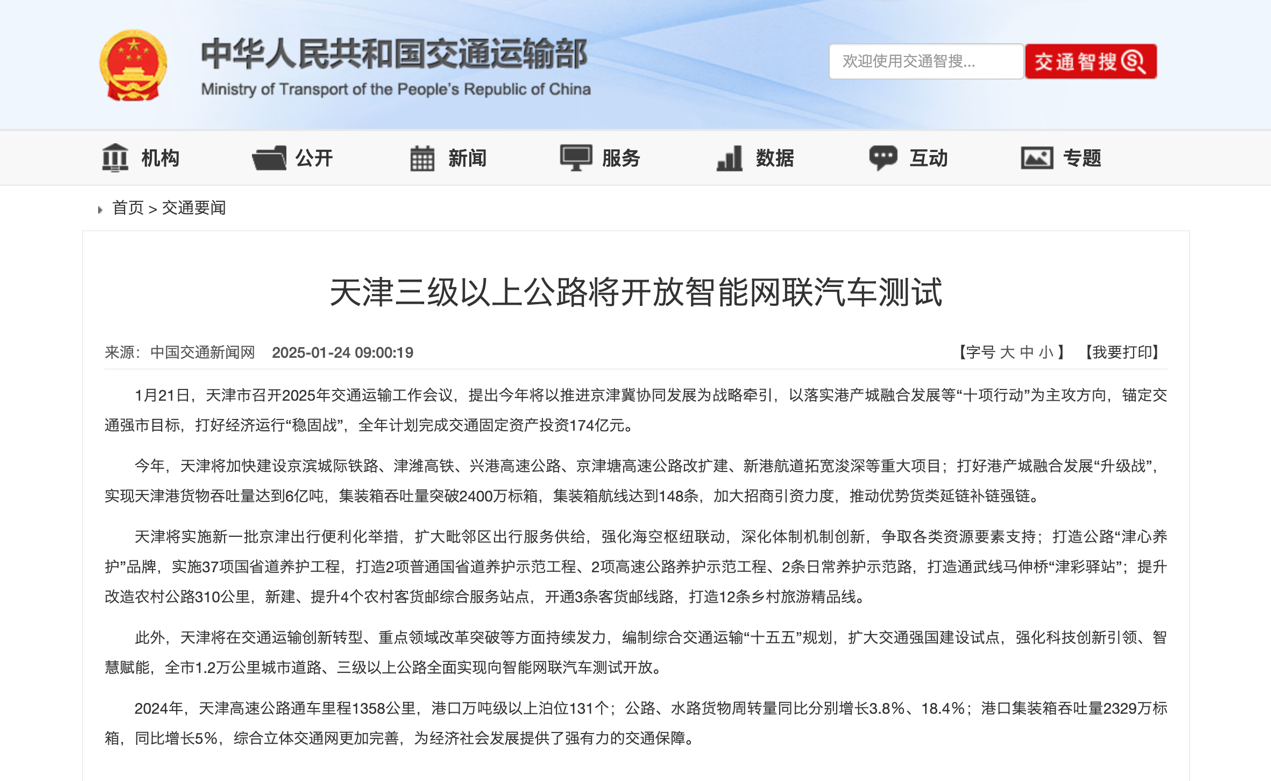 2月起，一大批商用車行業(yè)新規(guī)將實(shí)施！9.png
