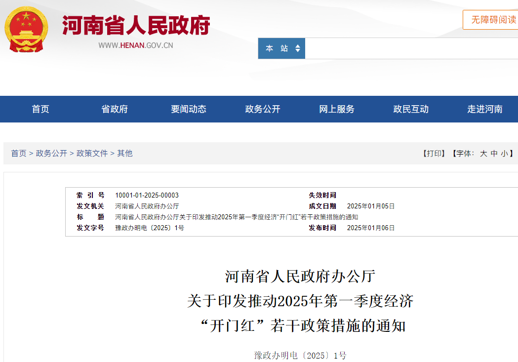2月起，一大批商用車行業(yè)新規(guī)將實(shí)施！10.png