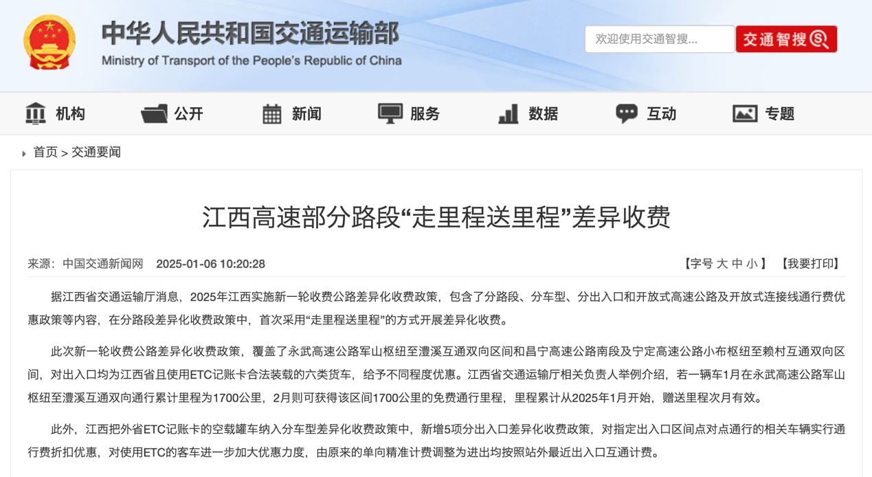 2月起，一大批商用車行業(yè)新規(guī)將實(shí)施！11.png
