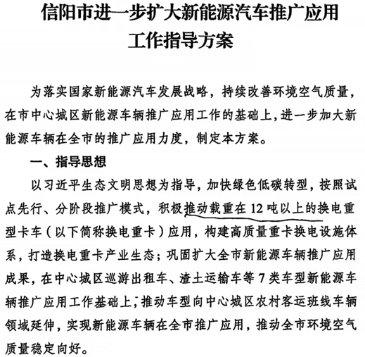 信陽(yáng)33.png