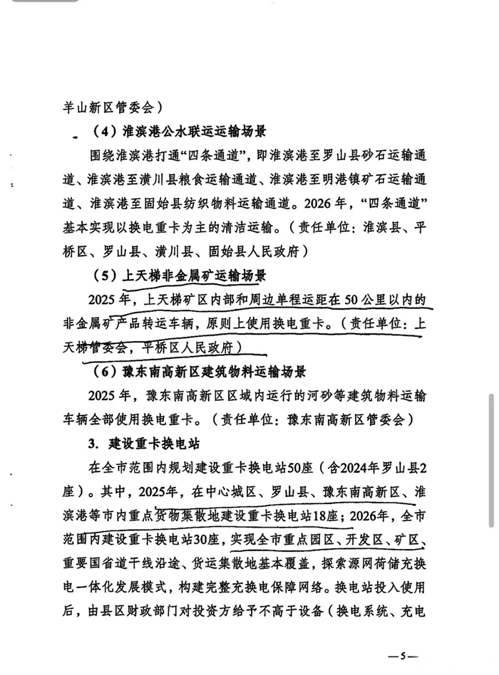 信陽(yáng)4.png