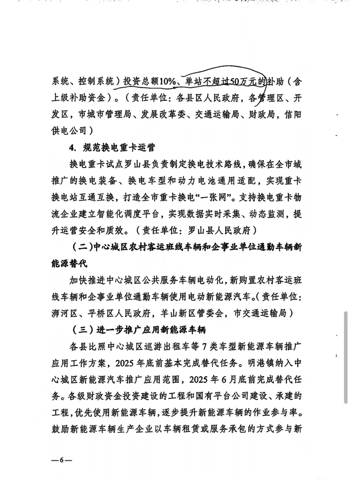 信陽(yáng)5.png