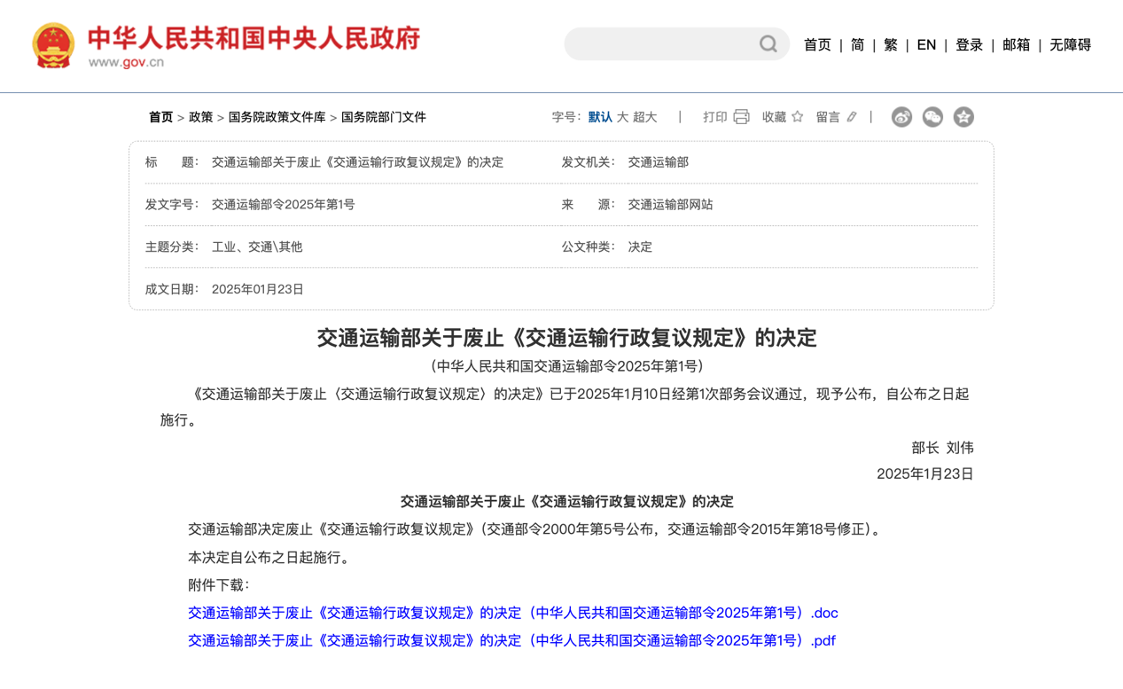 3月起又一批商用車新規(guī)將實施！1.png