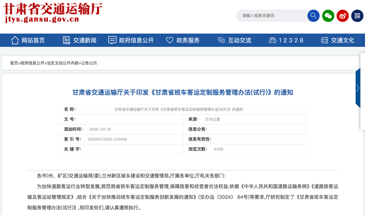 3月起又一批商用車新規(guī)將實施！6.png
