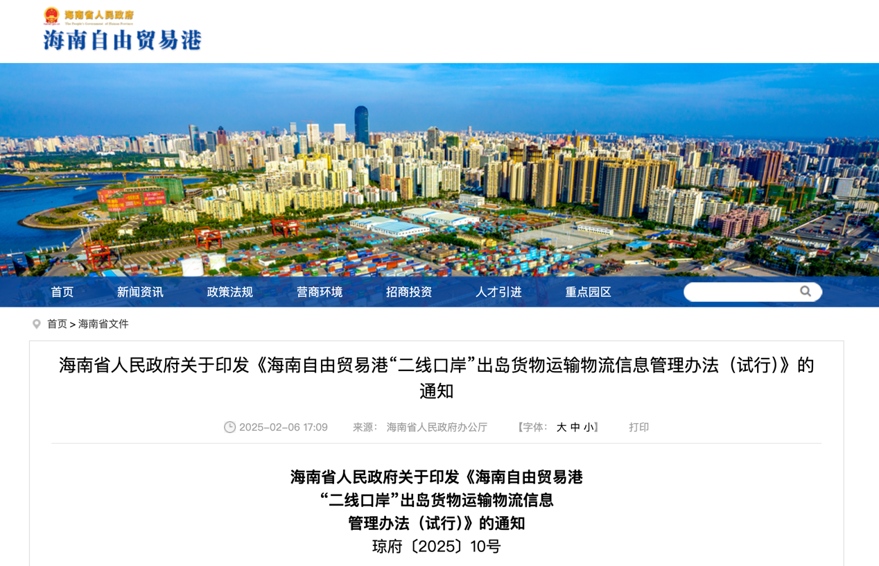 3月起又一批商用車新規(guī)將實施！7.png