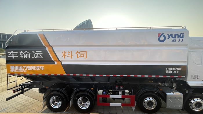 乘龍H5散裝飼料運(yùn)輸車為何能成行業(yè)銷冠？3.png