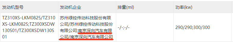 DeepWay全新外觀電動(dòng)牽引車來(lái)了？3.png