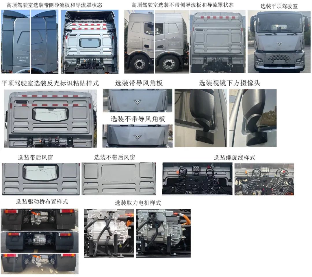 DeepWay全新外觀電動(dòng)牽引車來(lái)了？4.jpg