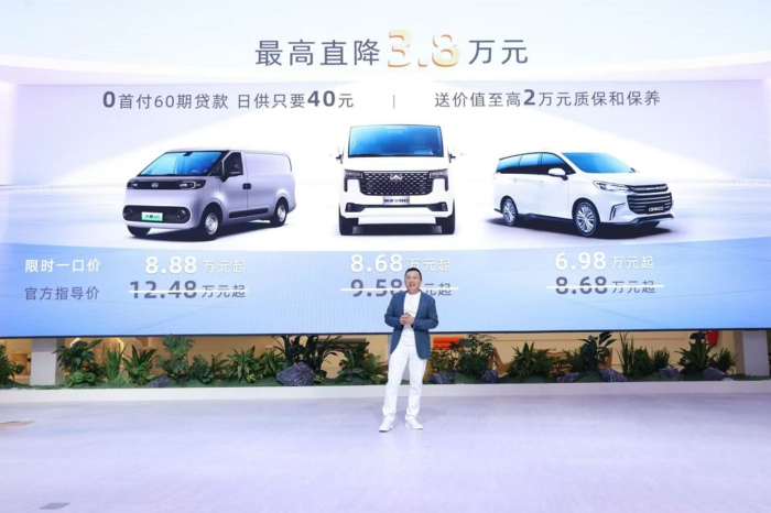 3-【上汽大通10億創(chuàng)富基金計劃具體政策】.jpg
