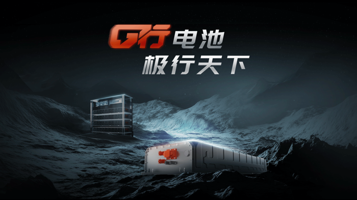 國軒高科G行電池如何搶占市場？3.png