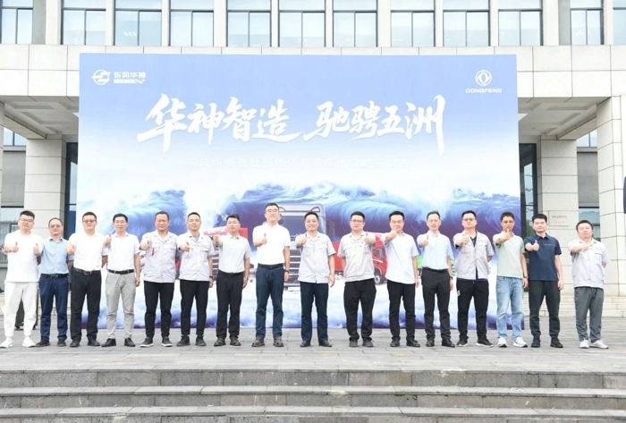 東風(fēng)華神首批環(huán)衛(wèi)車(chē)出口美洲.jpg