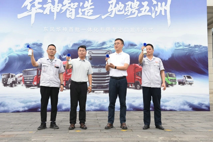 東風(fēng)華神首批環(huán)衛(wèi)車(chē)出口美洲3.jpg