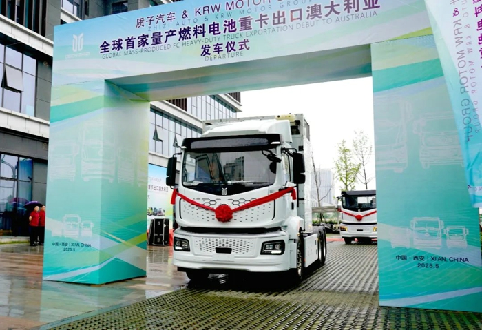 質(zhì)子汽車.jpg