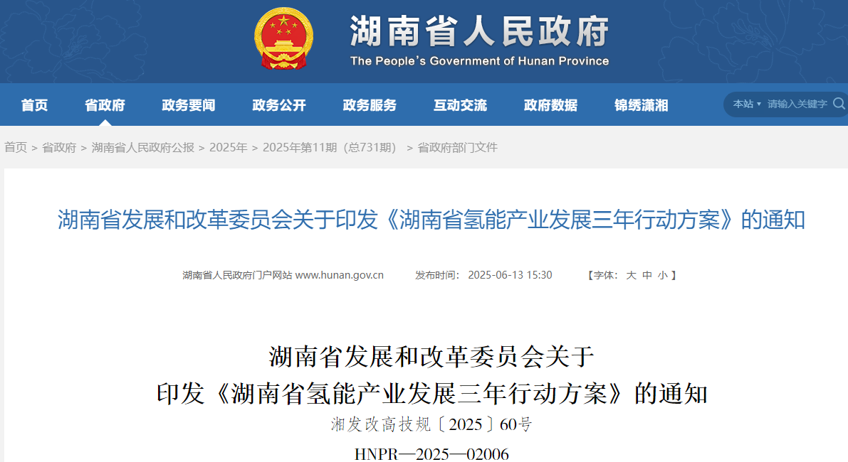 行動(dòng)方案.png
