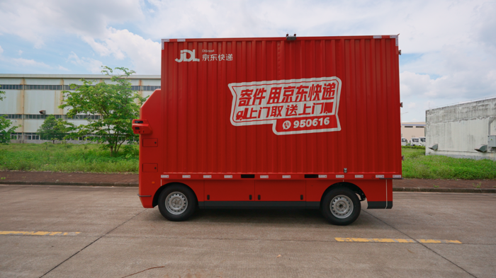 京東物流推出自研VAN無人輕卡3.png