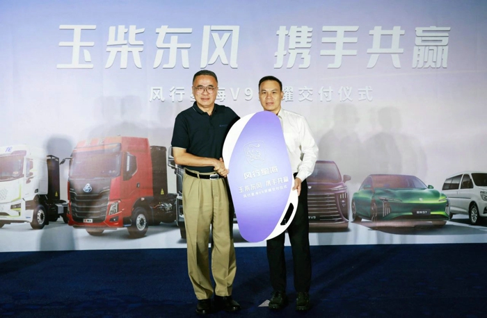 玉柴與東風(fēng)集團(tuán)簽訂戰(zhàn)略共識框架協(xié)議3.jpg