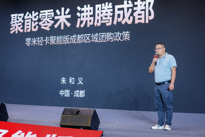 奇瑞商用車零米輕卡4.png