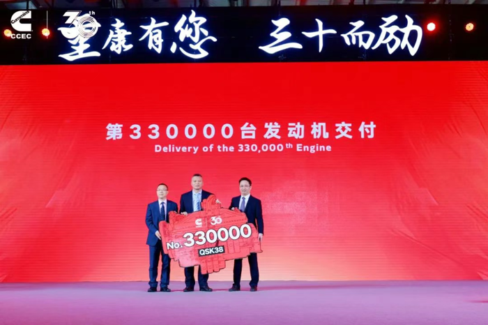 康明斯2025上半年大事記8.png