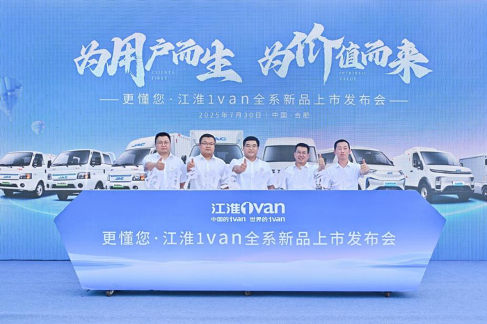 全場景創(chuàng)富方案落地！江淮1van定義新能源物流車2.0時代3.png